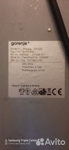 Варочная панель индукционная gorenje Варочная панель индукционная gorenje