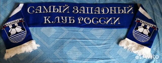 Шарф Балтика Шарф Балтика