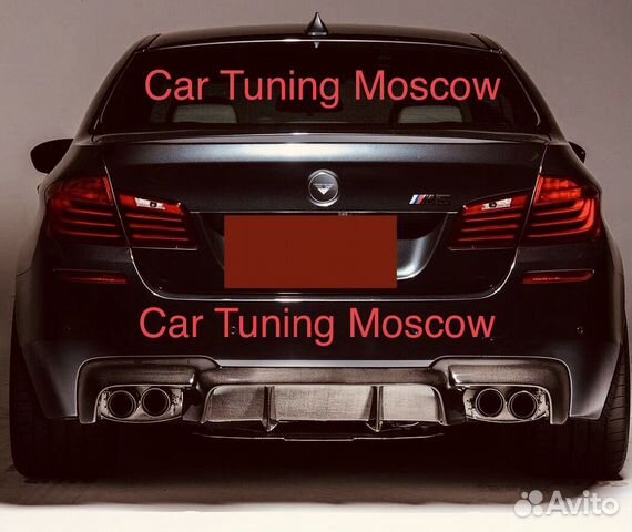 Диффузор для BMW F10 M5 Стиль Диффузор для BMW F10 M5 Стиль