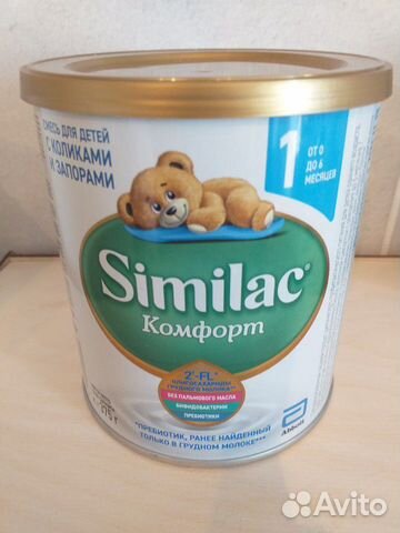 Смесь