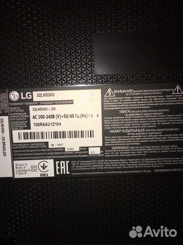 Телевизор LG (32LH530V) 31.1 - Диагональ Телевизор LG (32LH530V) 31.1 - Диагональ