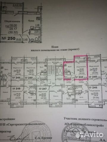 1-к квартира, 28 м², 10/10 эт.