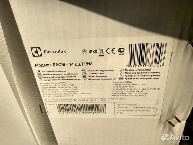 Мобильный кондиционер Electrolux easm-14 ES/FI/N3 Мобильный кондиционер Electrolux easm-14 ES/FI/N3