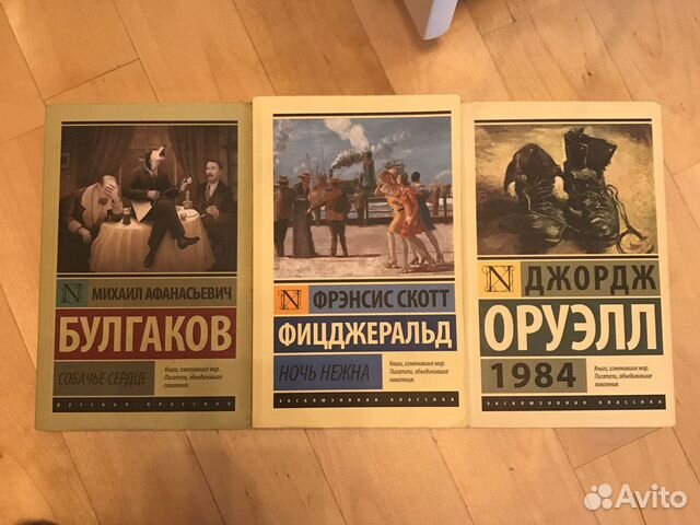 Эксклюзивная классика. Цвейг, Гумилёв, Фрейд, Гарс Эксклюзивная классика. Цвейг, Гумилёв, Фрейд, Гарс