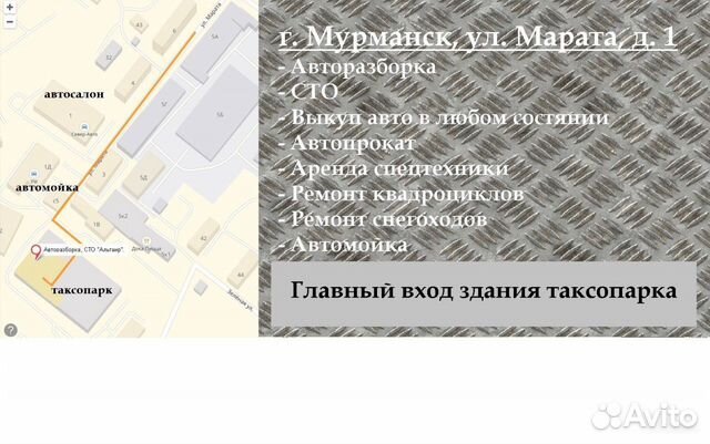 Комплект накладки на пороги Mercedes CLS w219 Комплект накладки на пороги Mercedes CLS w219