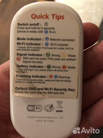 3G модем от МТС