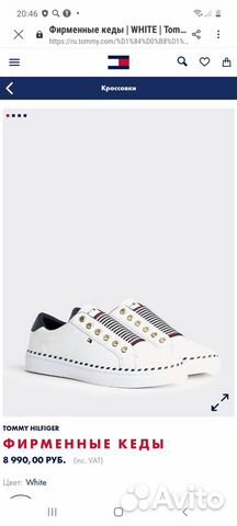 Белые кожаные кеды Tommy Hilfiger новые