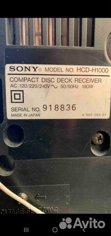 Музыкальный центр sony Музыкальный центр sony