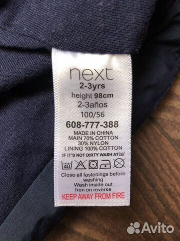 Жилетка на мальчика 98 размер Жилетка на мальчика 98 размер