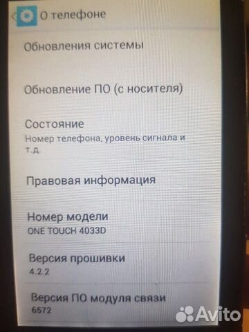 Телефон Alcatel 4033d