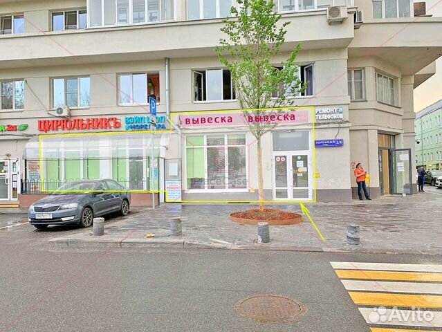 95 м² у метро Красные ворота 95 м² у метро Красные ворота