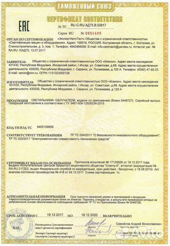 Рециркулятор бактерицидный. Напольный до 50 м2 Рециркулятор бактерицидный. Напольный до 50 м2