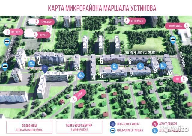 3-к квартира, 90.2 м², 10/10 эт. 3-к квартира, 90.2 м², 10/10 эт.
