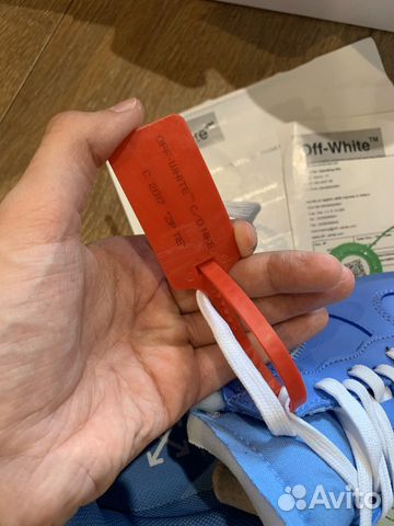 Nike Air Force 1 off-white