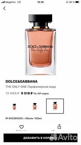 Духи dolce & gabbana The Only One