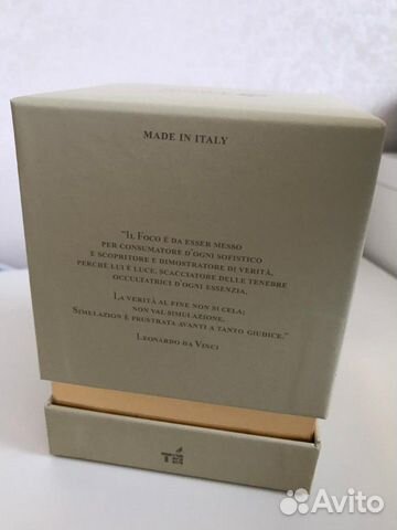 Tiziana Terenzi Cassiopea Tiziana Terenzi Cassiopea