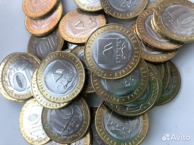 10 рублей Курганская область 10 рублей Курганская область
