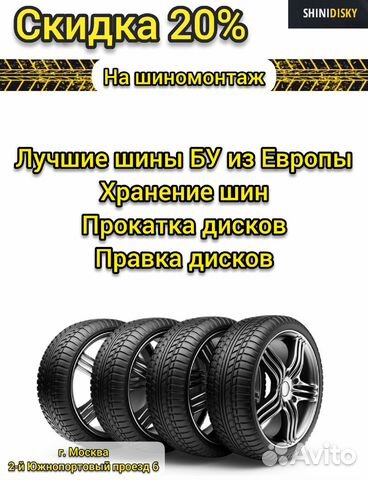225 50 16 Continental Sportcontact 2 бу шины 71K 225 50 16 Continental Sportcontact 2 бу шины 71K