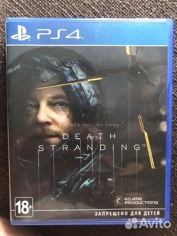 Death stranding