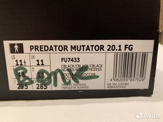 Бутсы Adidas Predator Mutator 20.1 FG