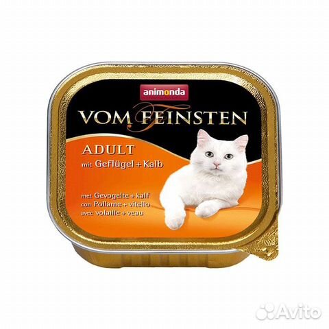 Корм для кошек Animonda Vom Feinsten Adult домашня