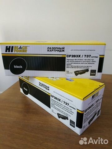 Картриджи canon 737 hp cf283x hi-black увеличенные