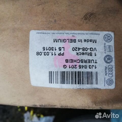 Стекло двери левое переднее Гольф4 купе Стекло двери левое переднее Гольф4 купе