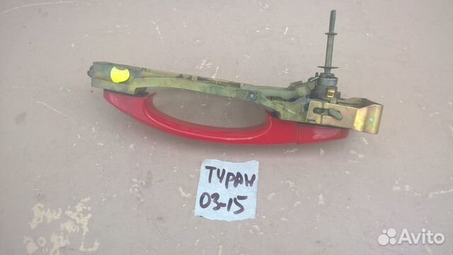Ручка водит двери б/у Фольксваген Туран 03-15 г Ручка водит двери б/у Фольксваген Туран 03-15 г