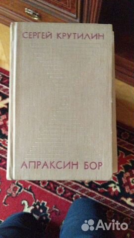 Книги библиотека Книги библиотека