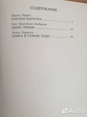 Серия книг с детскими сказками Серия книг с детскими сказками