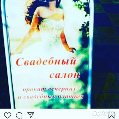 Свадебные платья на прокат
