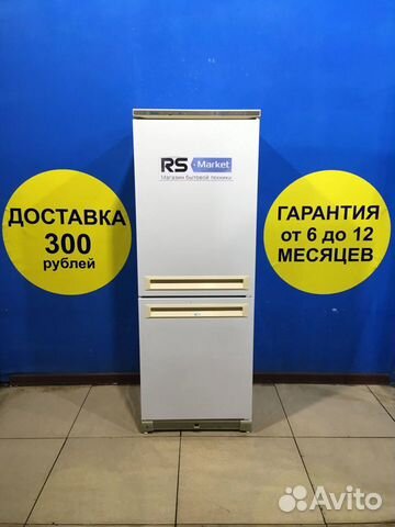 Холодильник б/у Stinol