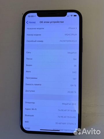 Телефон iPhone X Телефон iPhone X