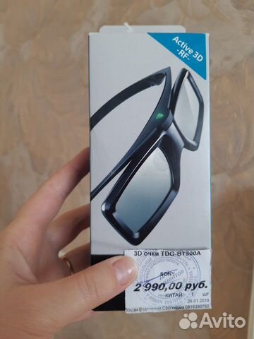 Очки 3Д оригинальные