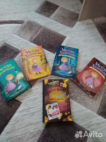 Детские книги Детские книги