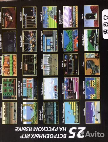 Sega mega drive 2