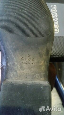 Guchi Guchi