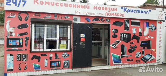 Ломбард 585 583 zolota. Золото из ломбарда. Ломбард вывеска реклама. Ломбард авито москва. Ломбард продается золото.