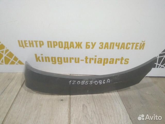 Молдинг переднего бампера правый бу Skoda Octavia Молдинг переднего бампера правый бу Skoda Octavia