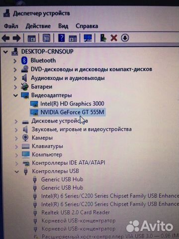 Ноутбук DNS TWH-N12E-GE