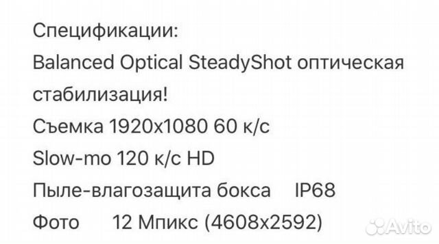 Экшн-камера Sony as300 Экшн-камера Sony as300
