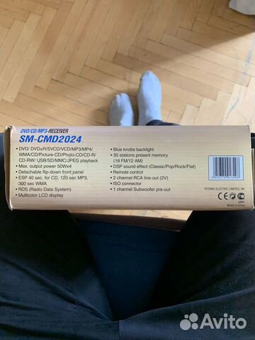 Автомагнитола Soundmax SM-CMD2024