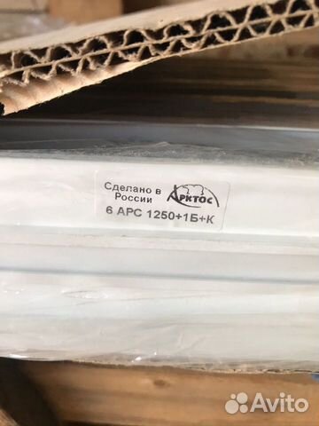Решётка щелевая 4 арс 1250+1Б+К Решётка щелевая 4 арс 1250+1Б+К