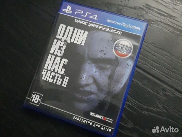 Last of us 2 Last of us 2