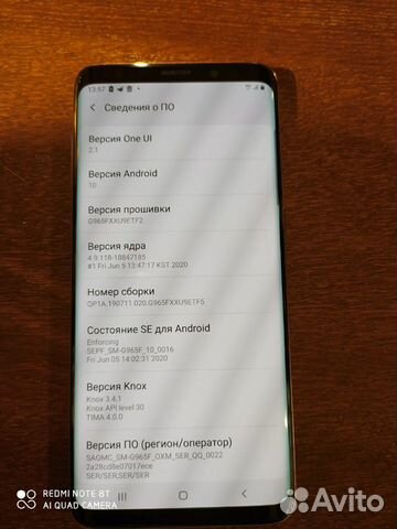 Телефон Samsung s9+ Телефон Samsung s9+