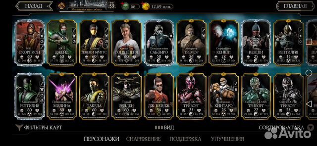 Mortal Kombat Mobile Mortal Kombat Mobile