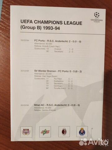 Программа фк Программа фк