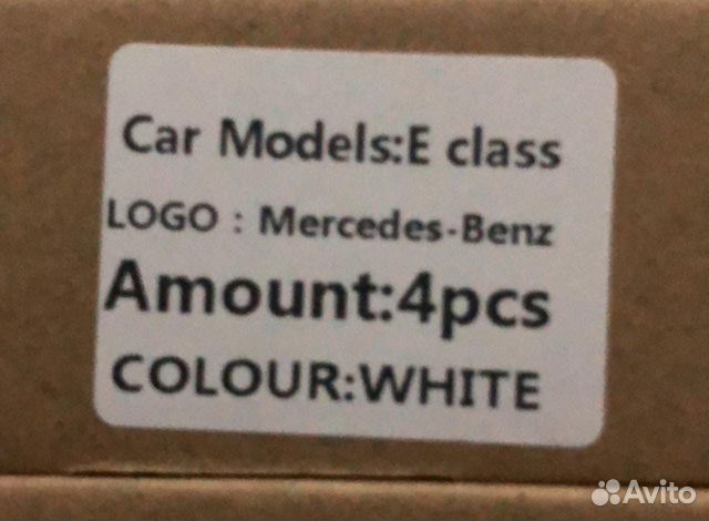 Накладки на пороги на Mercedes E-Class