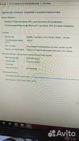 Пк для игр и работы