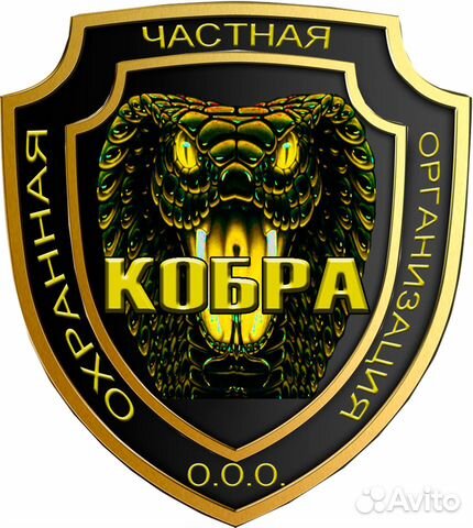 Охранник без лицензии Охранник без лицензии